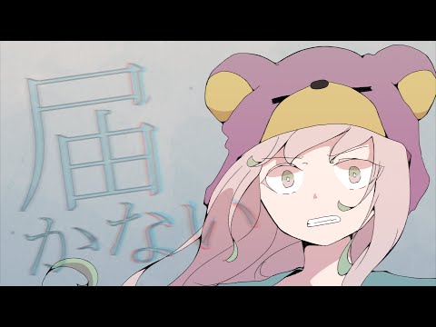 niKu 'シオン' Official Music Video のサムネイル