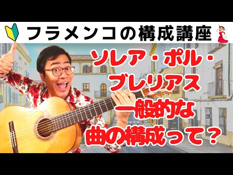 スパダフォーラについて詳しく解説