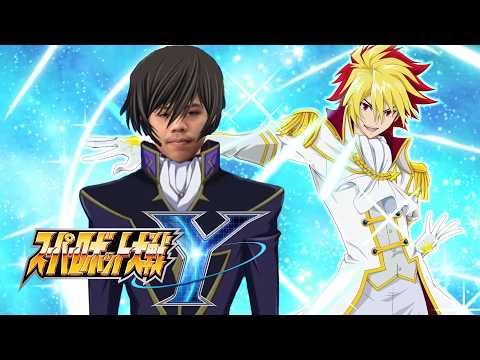 Super Robot Wars Y #31 หนุ่มน้อยแสงเจิดจรัสกับเจ้าชายในเงามืด (Expert) [LIVE] | Expansion Pack (2/3)