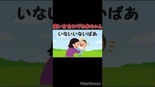 【ワンピース】笑い方が元四皇白ひげ敗北者な赤ちゃん #shorts