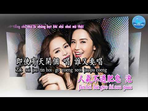 Trạm Kế Tiếp Thiên Hậu [下一站天后] – Twins (Karaoke – KTV –  粤语 - Quảng)