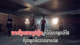 I Can't Let You Go (មាស សុខសោភា)