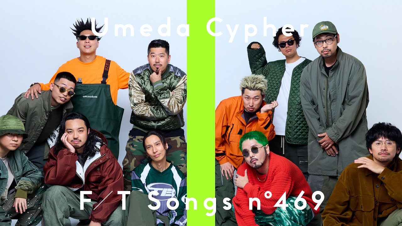 ビデオ | 梅田サイファー | ソニーミュージックオフィシャルサイト