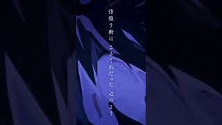 - ドレス feat.可不 (Bridge ver.) #shorts