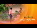 Sooriya Vamsam Promo