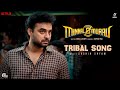 Tribal Song Video Minnal Murali Tovino Thomas Sushin Shyam Basil Joseph Sophia Paul