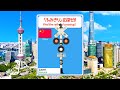 Find The Railroad Crossing 191