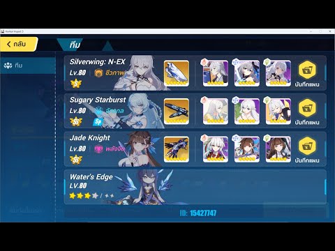 (SEA)Nirvana 495D Hellmaru(Ice buff) SW SuS JK 749pt