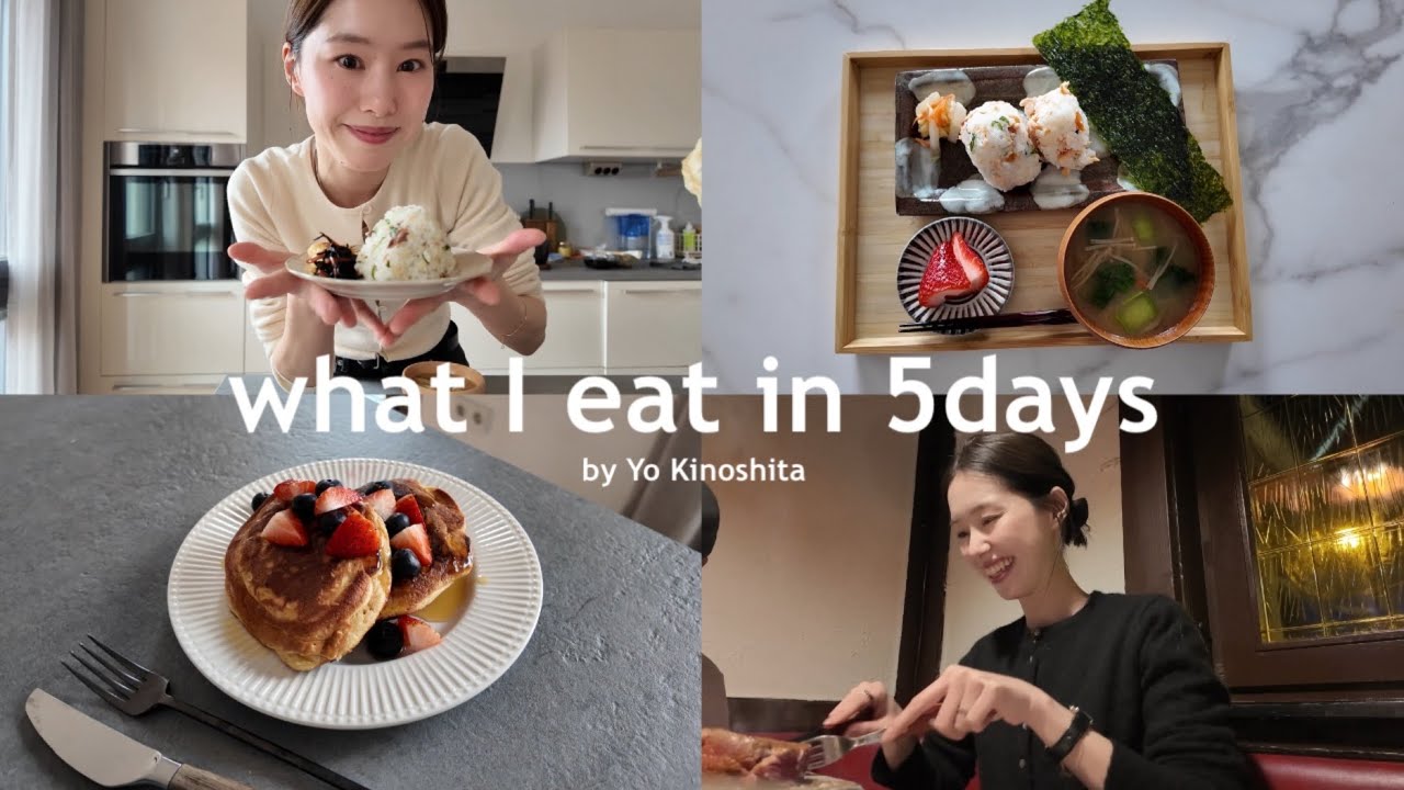 【食事vlog】ドイツ生活のリアルな食事記録🍚おうちご飯/バレンタイン作り🍫