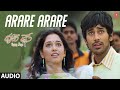Arare Arare Audio Song Happy Days Movie Varun Sandesh Nikhil Micky J Meyer A Sekhar Kammula