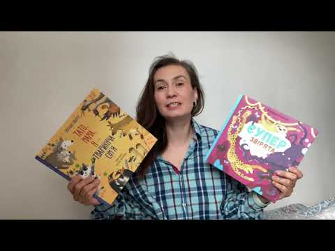 Суперзверята - фото 3 - id-p2146430653