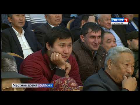 Вести «Калмыкия»: выпуск 08.12.2018