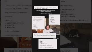 アーティストステートメントの英訳と更新