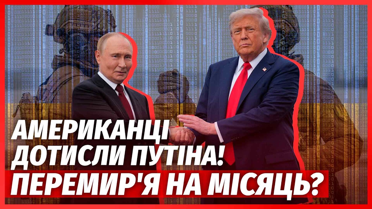 ТЕРМІНОВО! Перемир'я в УКРАЇНІ після ОПЕРАЦІЇ В ІРАНІ. Зеленський РОЗКРИВ ФО?