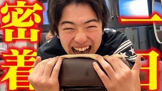 【脱毛！？】キメラゴン の一日に密着してみた