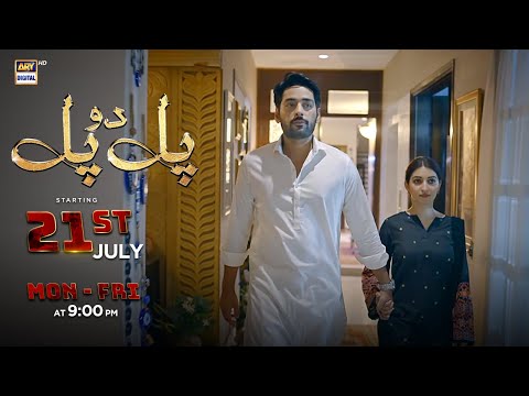 Pal Do Pal — Starting 21st July, Monday - Firday at 9:00 PM only on ARY Digital.