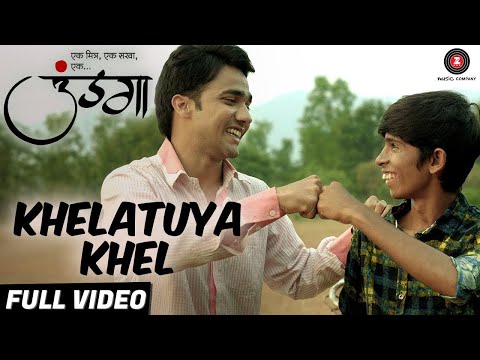 Khelatuya Khel - Full Video | Undga | Swapnil Kanse & Chinmay Sant | Adarsh Shinde