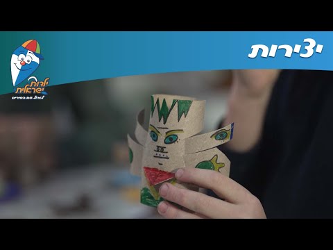 שירי חנן הגנן - יצירות - ילדות ישראלית