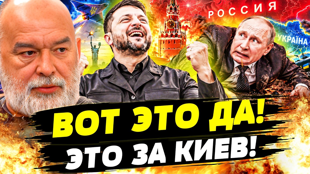 🔴ТОЛЬКО ЧТО! ЗЕЛЕНСКИЙ СДЕЛАЛ ЭТО ЛИЧНО: УДАР ПО ПУТИНУ! КРЕМЛЬ УЖЕ ОГЛАСИЛ: 