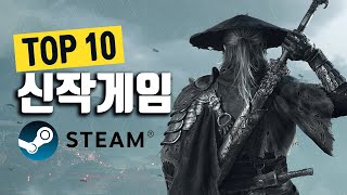 와.. 이건 진심 미쳤는데? 조선 오픈월드 RPG [프로젝트 탈] 최초 공개 4K