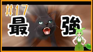 【マイリトルパピー】勝手に日本語訳しとります!　#１７　ヌコ最強説🐱😸あいつはラスボスか！？【VOICEVOX】【My Little Puppy】【広島弁実況】