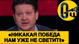 «БУДЕМ В0ЕВАТЬ ДО САМОГО РАСПАДА РОССИИ?»