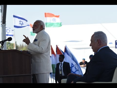 PM Modi's statement upon arrival in Tel Aviv, Israel