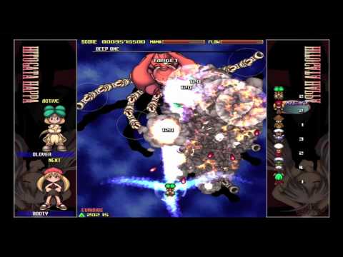 Gundemonium Collection Playstation 3