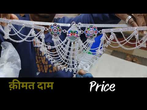 200 gram silver kamarband price | 😻 🔥 kamarband silver design with price | 💗 kardhani silver price |