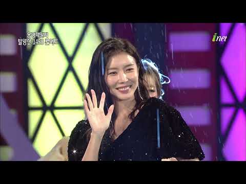 장혜리 - 서방님[아이넷TV 용평패밀리 발왕산 1458 콘서트]