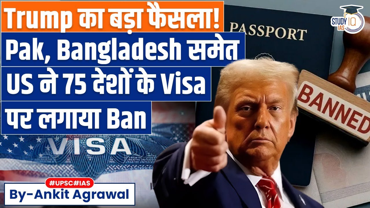 Pakistan, Bangladesh hit as US bans visa for 75 countries | Ankit Agrawal Study IQ