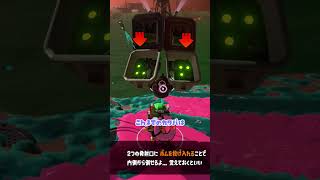 【祝】カタパ超絶弱体化キター！ / カタパッド / スプラトゥーン レイダース / Splatoon RAIDERS / #shorts