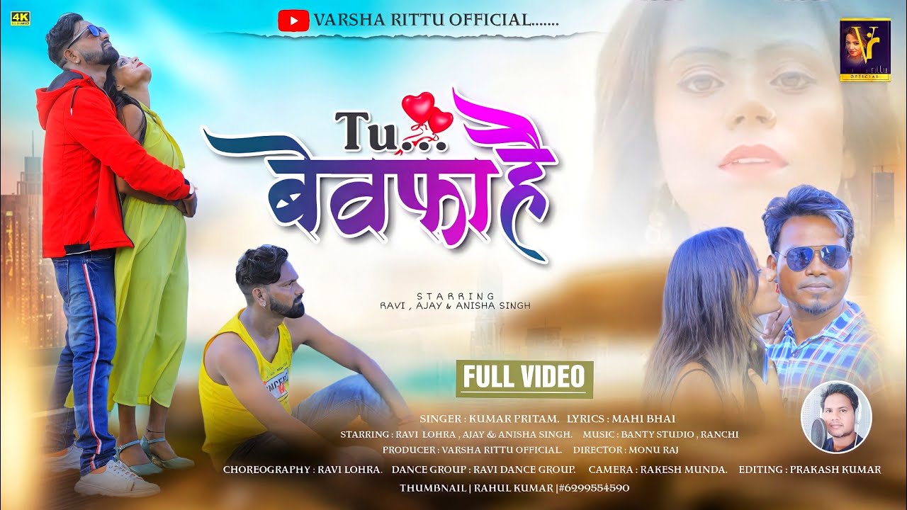 #kumarpritam | #nagpurisong | Tu Bewafa Hai | Ravi Lohra | Anisha Singh