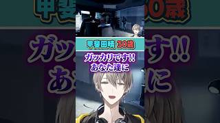 【5年前 VS 今】どちらが清楚かって話 #detroitbecomehuman  #清楚系