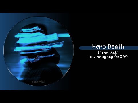 Cover art for hero death