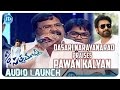Dasari Narayana Rao Praises Pawan Kalyan S O Satyamurthy Audio Launch Allu Arjun Trivikram