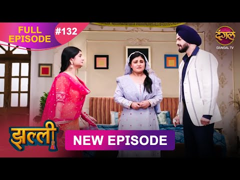 Jhallee | Full Episode 132 | 03 Dec 2025 #newepisode Full HD Dangal TV