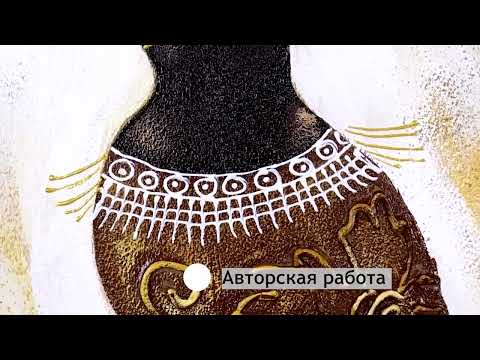 Миниатюра изображения товара Картина Декарт Африка этно стиль 1 8Л3075 (авторская в раме)