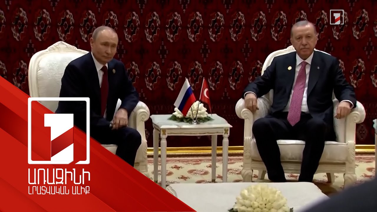 Պուտինը և Էրդողանը քննարկել են Հարավային Կովկասում զարգացումները