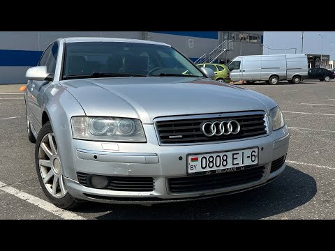 фото audi a8 ii (d3) 0