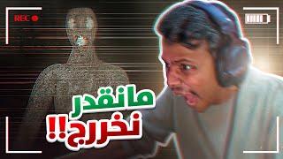 مافي مخرج ❌????