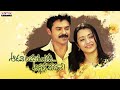 Aadavari Maatalaku Arthale Verule BGM
