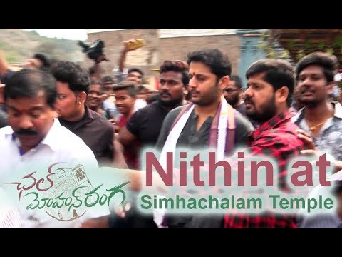 Nithin Visit Simhachalam Temple