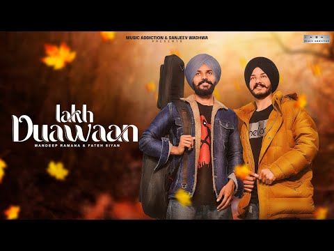 Lakh Duawaan