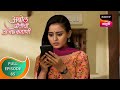Abol Preetichi Ajab Kahani अबोल प्रीतीची अजब कहाणी Ep 85 Ful