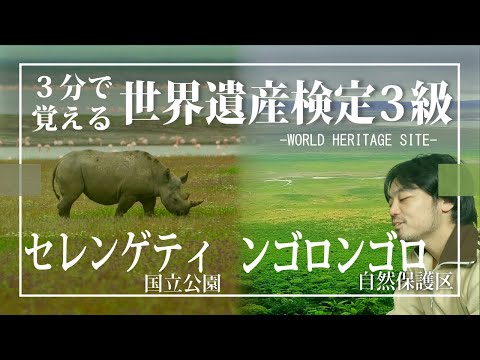 トレ パドゥーレ ドゥ スアルトーネ自然保護区 - 定義