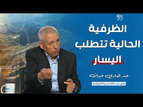 فيديو