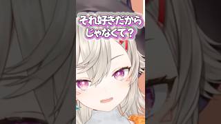【雑談切り抜き】声が聞き取りやすいのは『恋』だと言うとリスナーに真実を告げられる小森めとｗｗｗ 【 ぶいすぽ/ニチアサ】