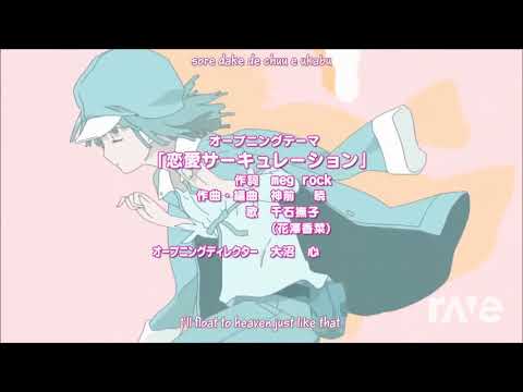 Bakemonogatari ~Renai Justion~ Lose It - Eminem - Topic & Rozert Blind | RaveDj