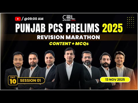 👉  DAY 10 Marathon Punjab PCS Prelims 2025 |  Best PCS Coaching in Punjab | Crack Punjab PCS 🏆